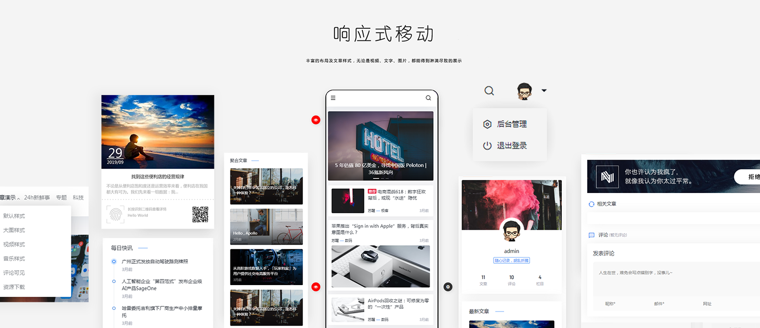 请输入图片描述