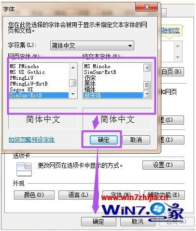 css字体百分比_css margin top百分比_css div 百分比 padding