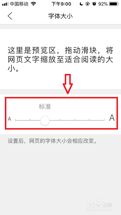css字体百分比_css div 百分比 padding_css margin top百分比