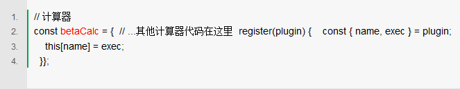 干货：如何构建一个JavaScript插件系统（附源码）