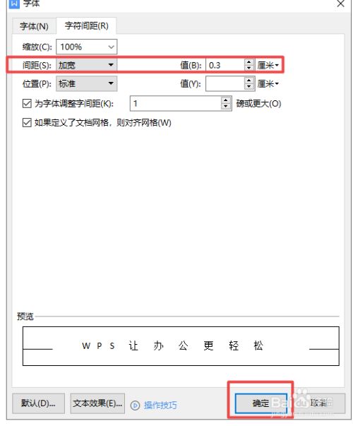 css设置字间距_css设置图片间距_css行间距怎么设置 css设置字间距_css设置图片间距_css行间距怎么设置