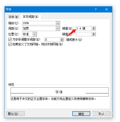 css设置图片间距_css行间距怎么设置_css设置字间距 css设置图片间距_css行间距怎么设置_css设置字间距