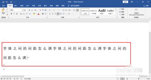 css设置字间距_css设置图片间距_css行间距怎么设置 css设置字间距_css设置图片间距_css行间距怎么设置