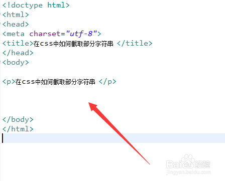 js截取字符串中的中文_js中文字符串截取_js 字符串截取 中文