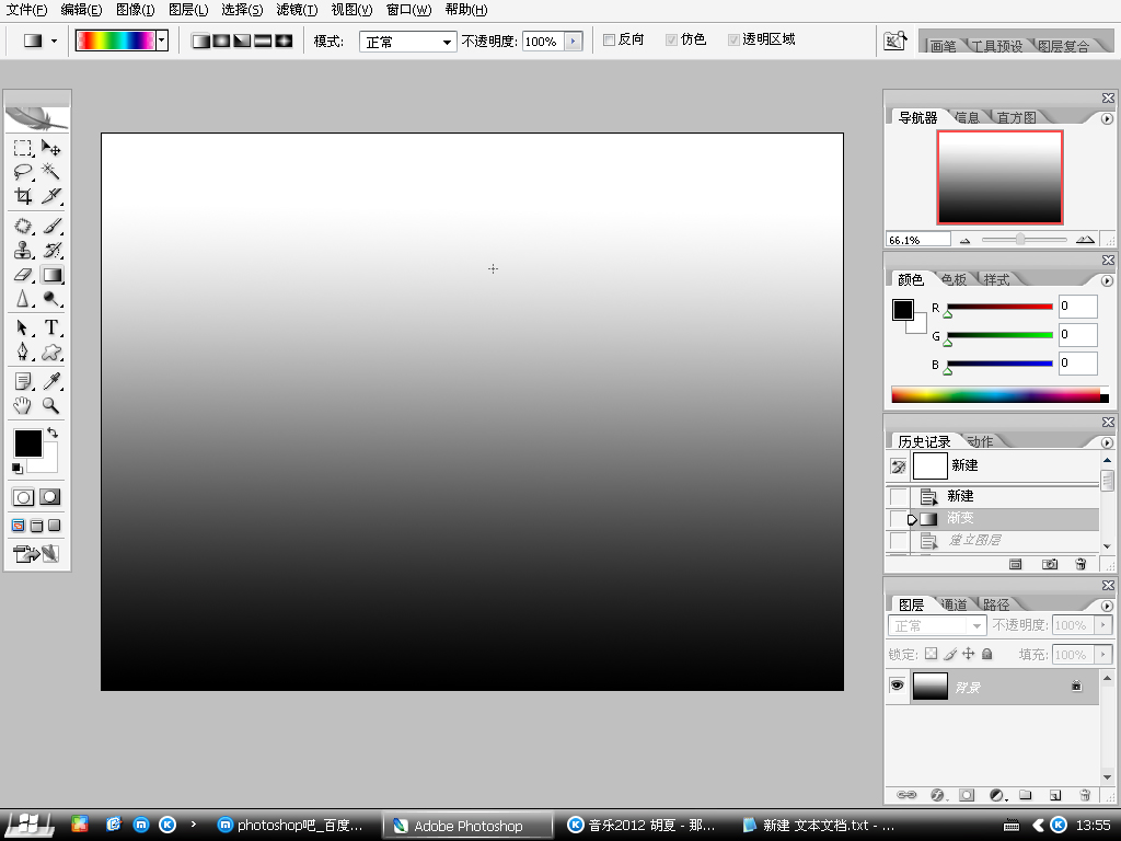 淘宝导航css代码透明_淘宝导航css代码 透明_css透明背景
