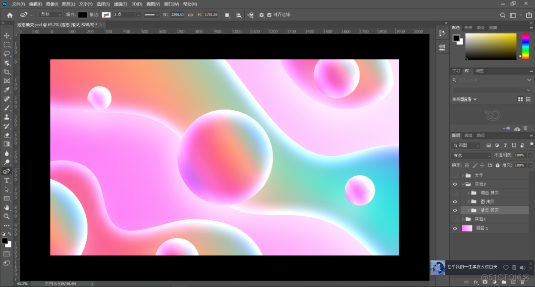 淘宝导航css代码 透明_淘宝导航css代码透明_css透明背景
