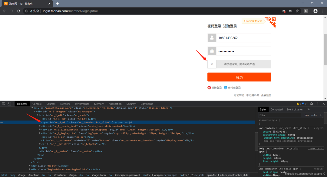 登录界面css代码_静态网页设计网站制作第九讲 div css界面排版_qt图形界面css样式