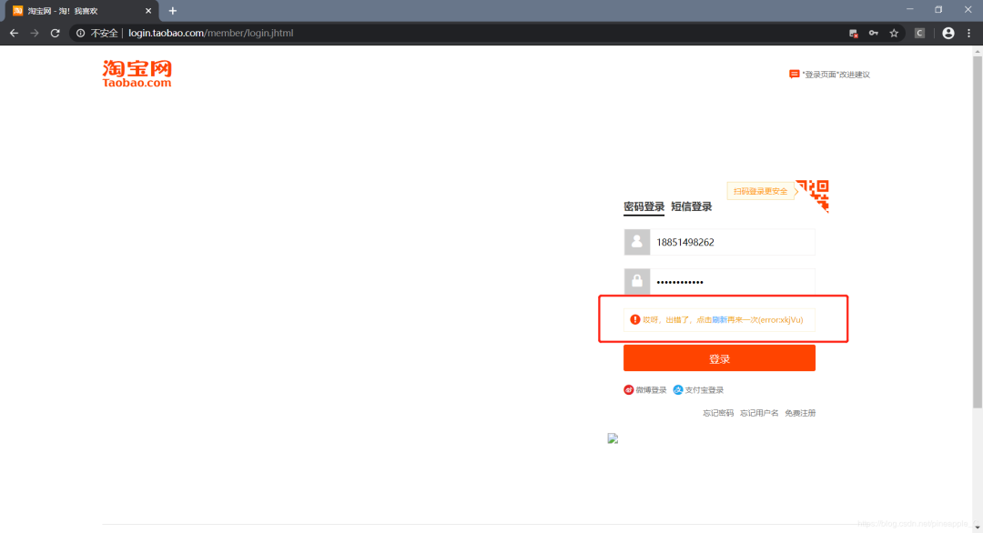 qt图形界面css样式_登录界面css代码_静态网页设计网站制作第九讲 div css界面排版