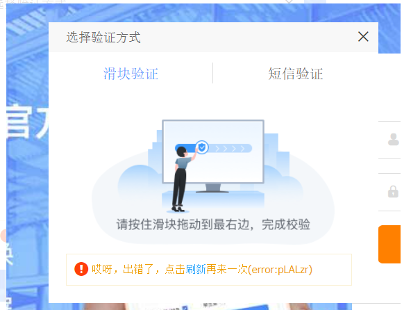 qt图形界面css样式_静态网页设计网站制作第九讲 div css界面排版_登录界面css代码