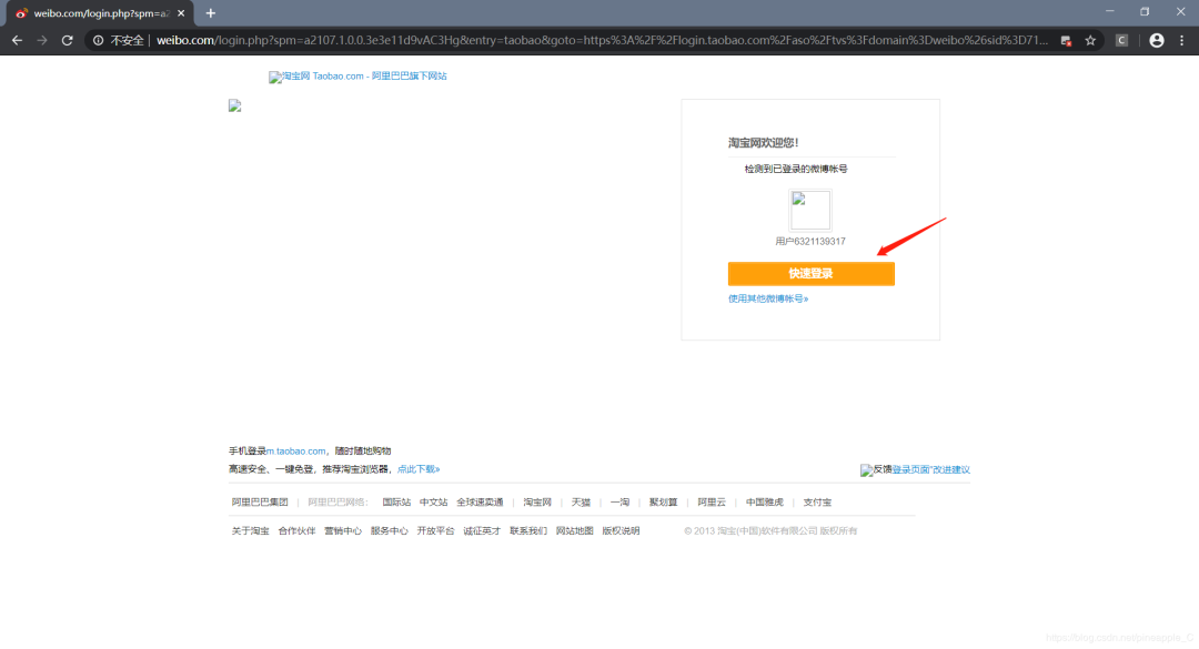 qt图形界面css样式_登录界面css代码_静态网页设计网站制作第九讲 div css界面排版