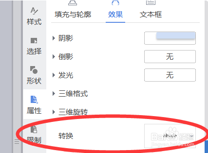 css样式表格居中_css样式垂直居中_css样式居中