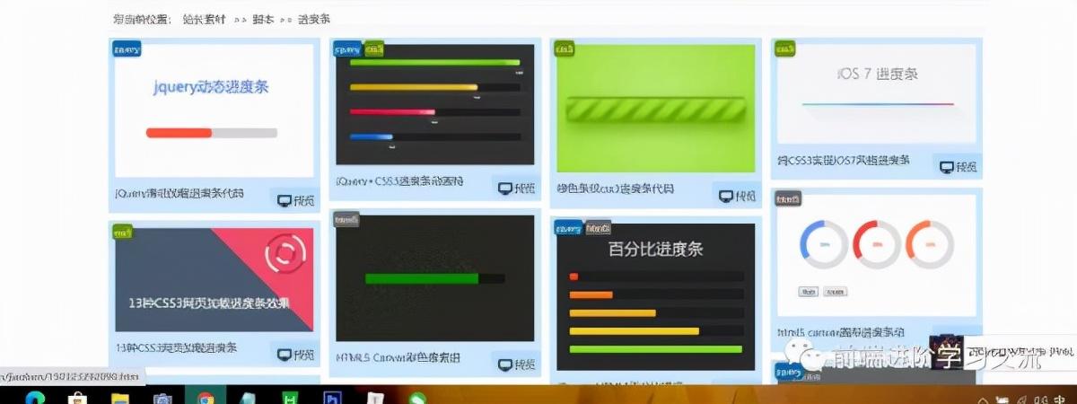 js进度条显示百分比_js进度条效果_js图片特效制作百叶窗滤镜轮播效果js焦点图片切换