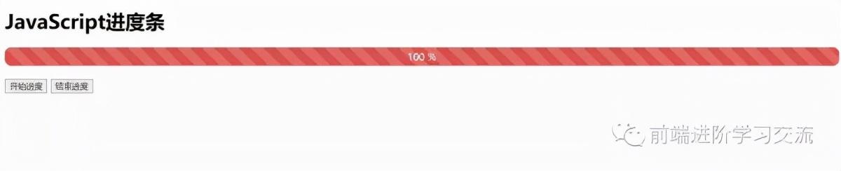 js进度条显示百分比_js进度条效果_js图片特效制作百叶窗滤镜轮播效果js焦点图片切换