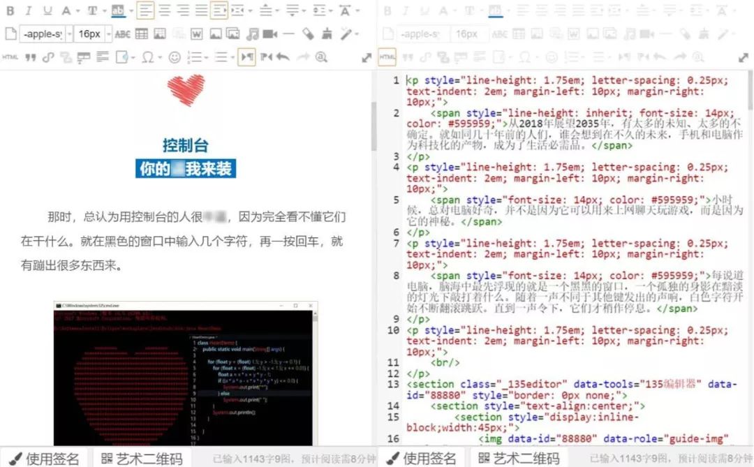 前台登陆界面 div css_登录界面css代码_web登录注册界面代码