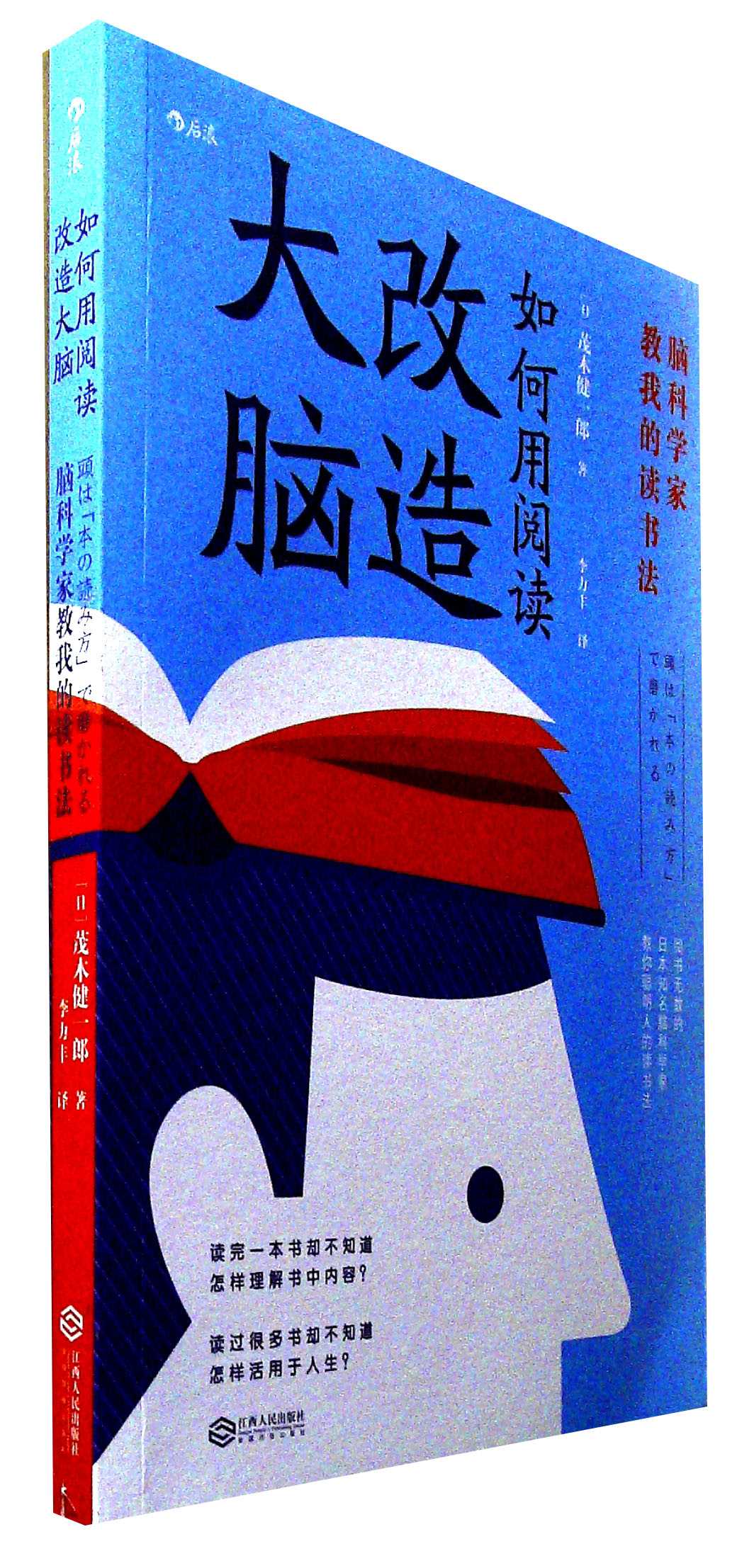 全脑速读记忆：训练原理_js全脑速读记忆训练_全脑速读记忆训练技法