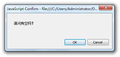js打印输出语句介绍