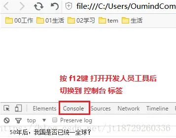 js打印输出语句介绍