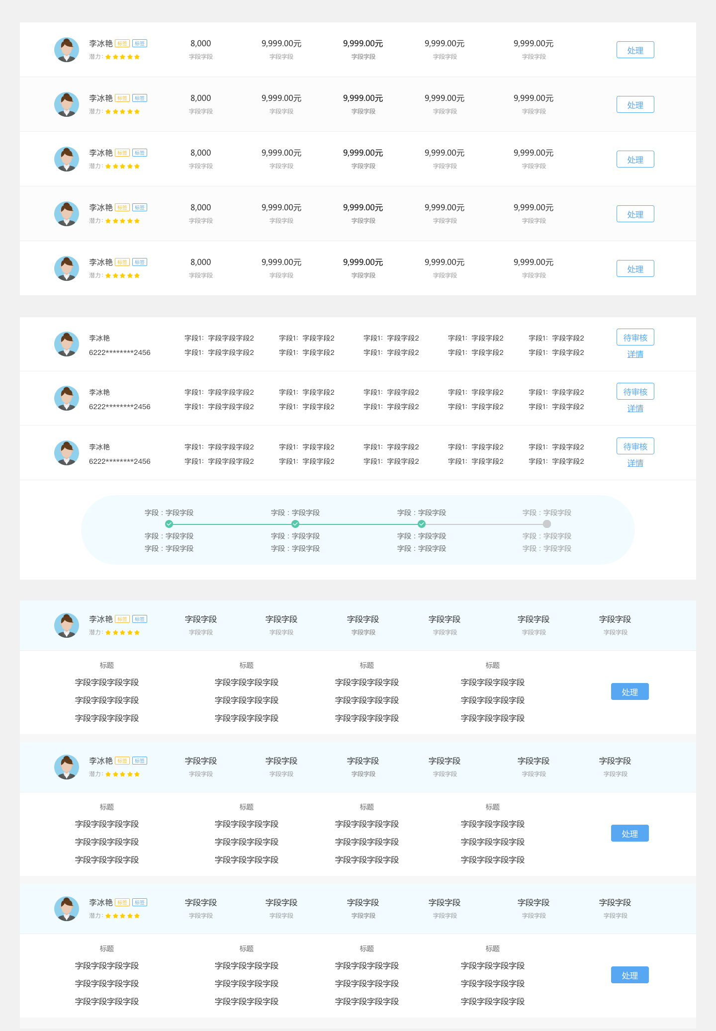 qq空间滚动字幕代码_led滚动字幕代码_css字幕滚动代码