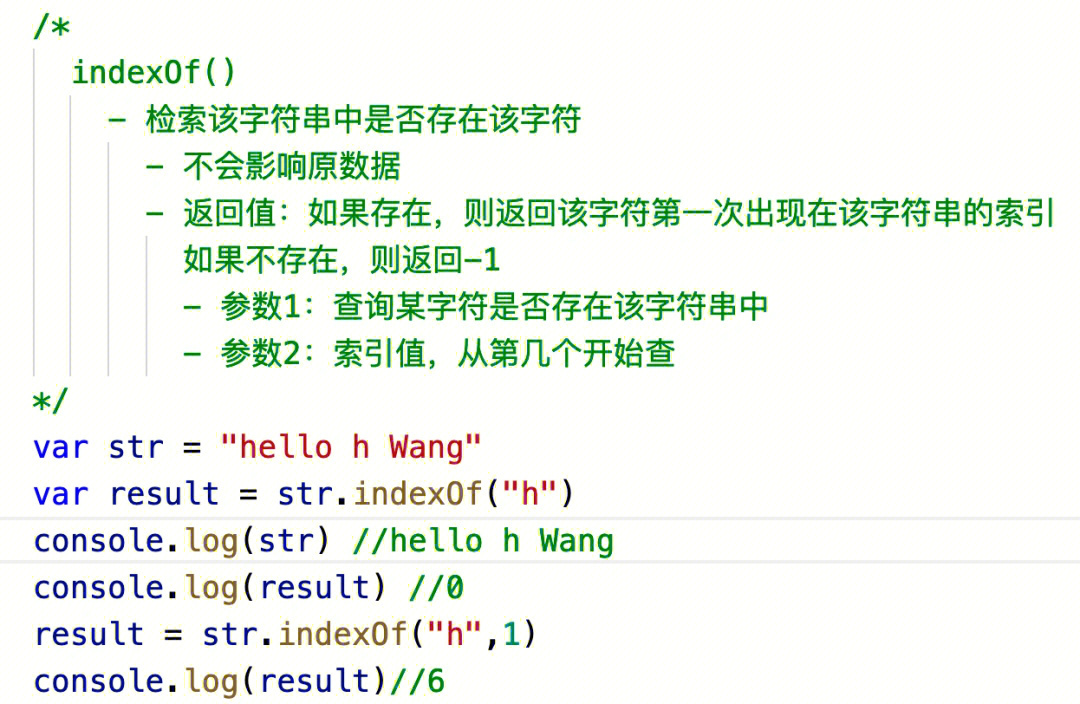 js正则表达式匹配任意字符_js 正则 包含字符_正则表达式 包含字符