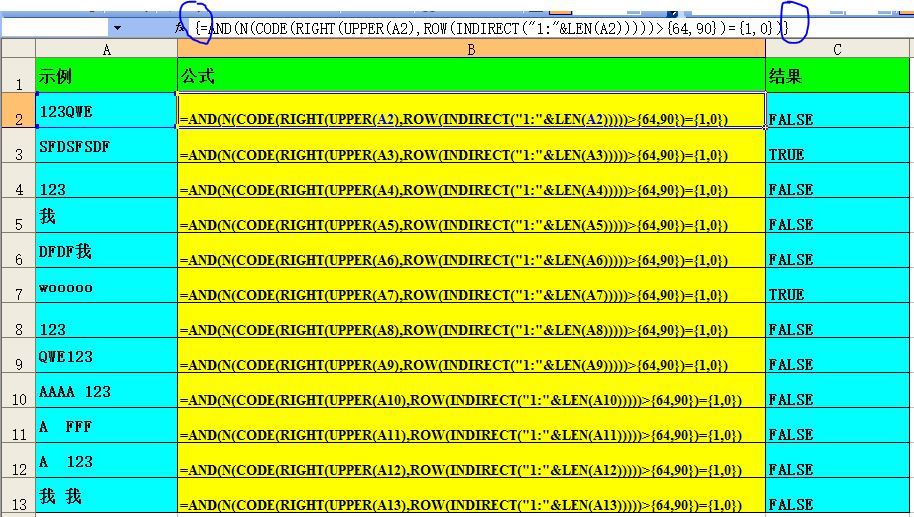 正则表达式 包含字符_js正则表达式匹配任意字符_js 正则 包含字符