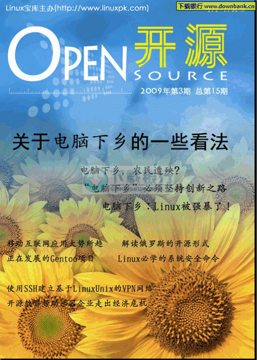 淘宝导航背景图片css_淘宝css_淘宝导航css代码大全