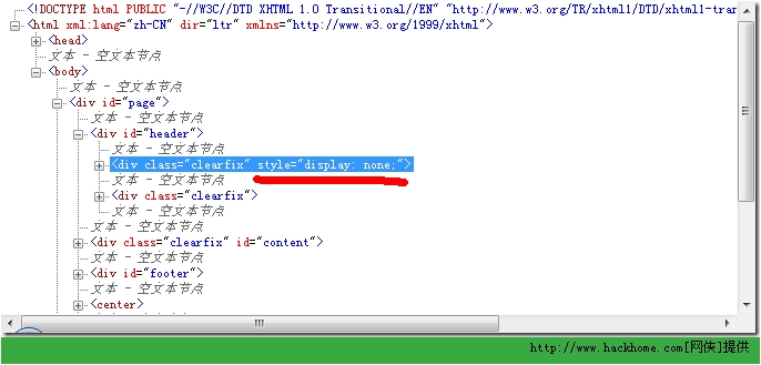 js调试器_js调试_火狐浏览器怎么调试js