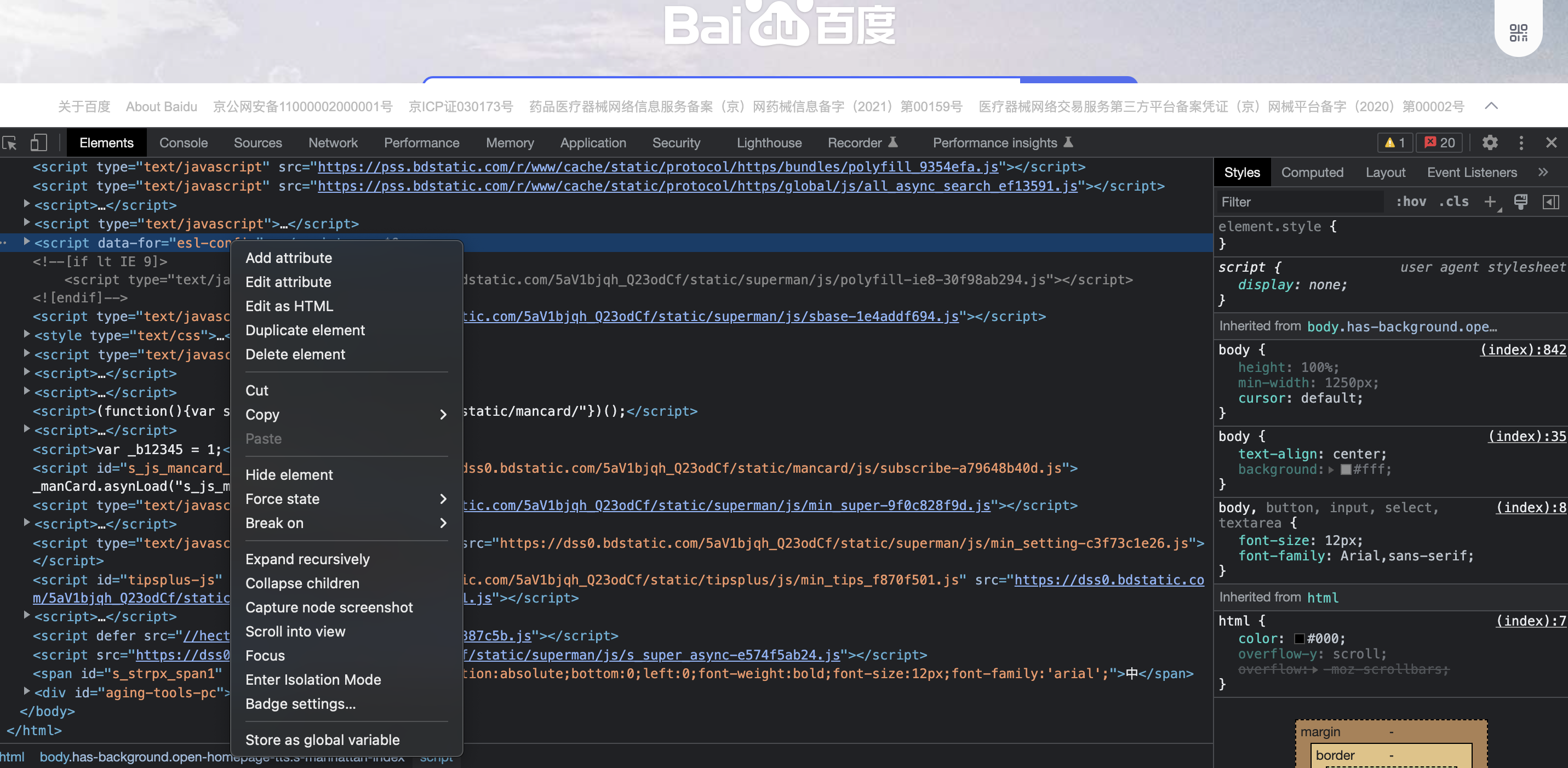 调试js alert_火狐debug调试js脚本_js调试器