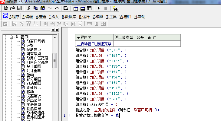 js url转换base64编码_js图片转换base64编码_html实体编码转换 js