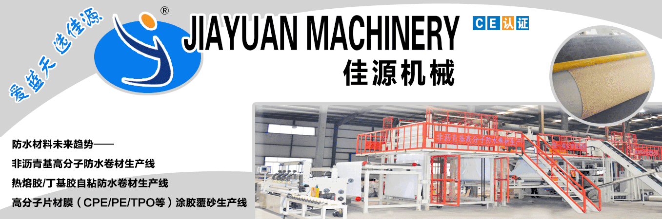 防水js价格_js防水涂料价格_东方雨虹js防水价格 防水js价格_js防水涂料价格_东方雨虹js防水价格