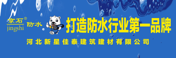 js防水涂料价格_东方雨虹js防水价格_防水js价格 js防水涂料价格_东方雨虹js防水价格_防水js价格
