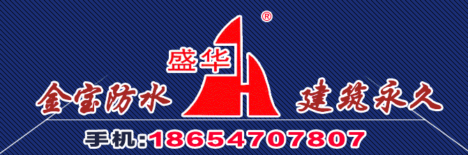 防水js价格_东方雨虹js防水价格_js防水涂料价格 防水js价格_东方雨虹js防水价格_js防水涂料价格