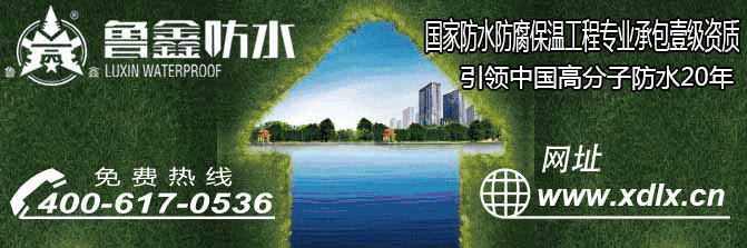 东方雨虹js防水价格_防水js价格_js防水涂料价格 东方雨虹js防水价格_防水js价格_js防水涂料价格