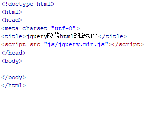 火狐css无滚动条滚动_滚动条隐藏css_css 导航滚动固定顶部