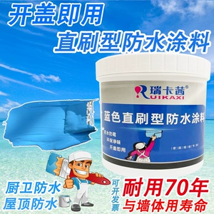 js防水涂料价格_卷材比涂料防水_js涂料防水