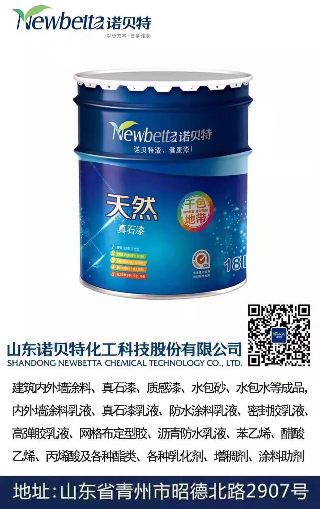 js涂料和js防水涂料_js防水 涂膜防水_js防水涂料价格