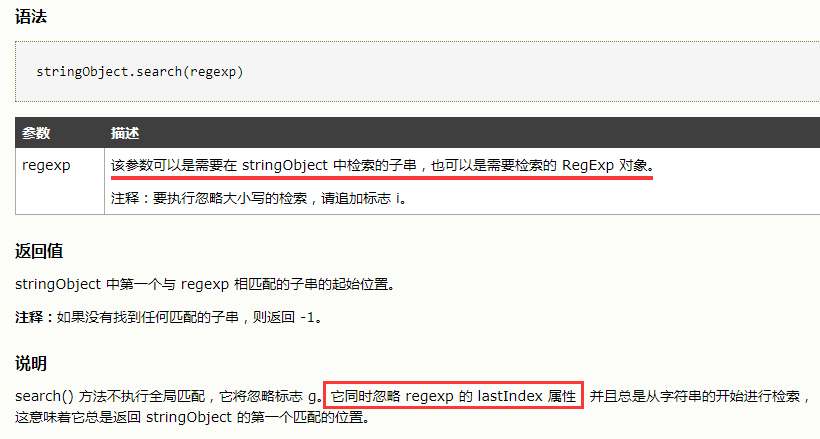 js判断字符是否中文_js 判断 字符的长度_js 判断包含字符串