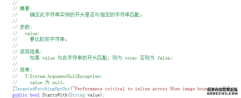 js 判断包含字符串_js判断字符是否中文_js 判断 字符的长度