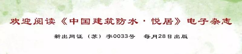 防水js价格_js涂料防水_js防水涂料价格