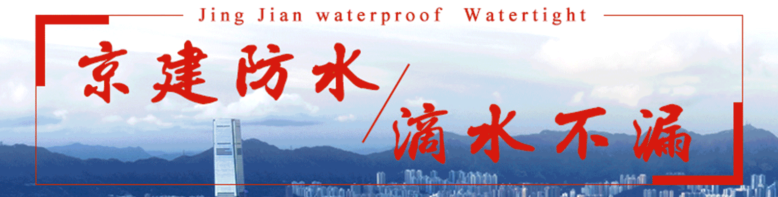 装修无纺布防水跟涂料防水_屋顶防水隔热涂料_js防水涂料价格