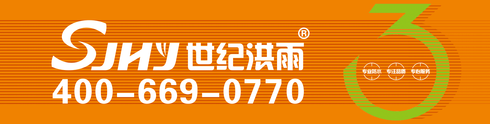 js防水涂料价格_屋顶防水隔热涂料_装修无纺布防水跟涂料防水