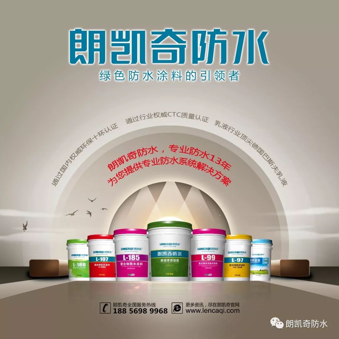 墙面防水自喷涂料_防水js价格_js防水涂料价格 墙面防水自喷涂料_防水js价格_js防水涂料价格