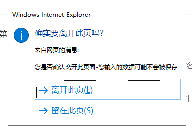 js监听页面滚动条事件_js刷新指定页面刷新_js监听页面刷新