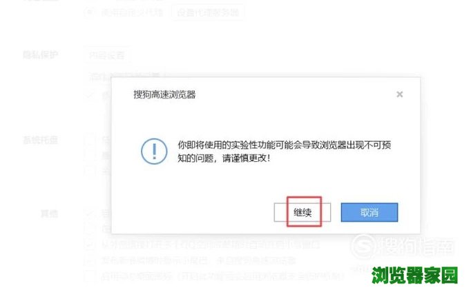 js监听页面刷新_js监听浏览器刷新_js刷新指定页面刷新
