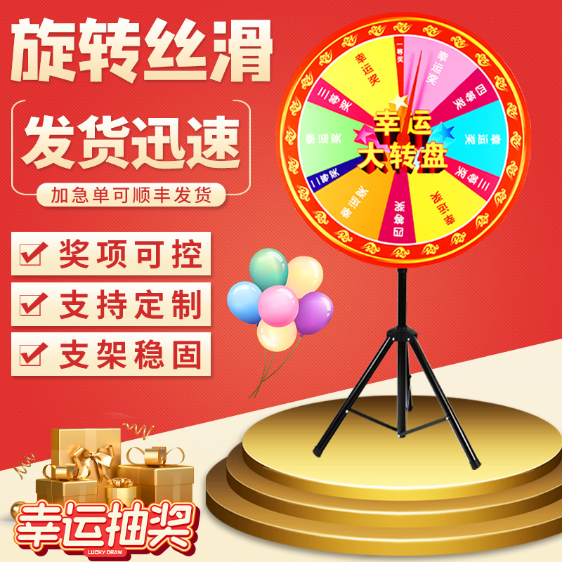 js转盘抽奖特效_js转盘抽奖代码_h5 js老虎机抽奖特效