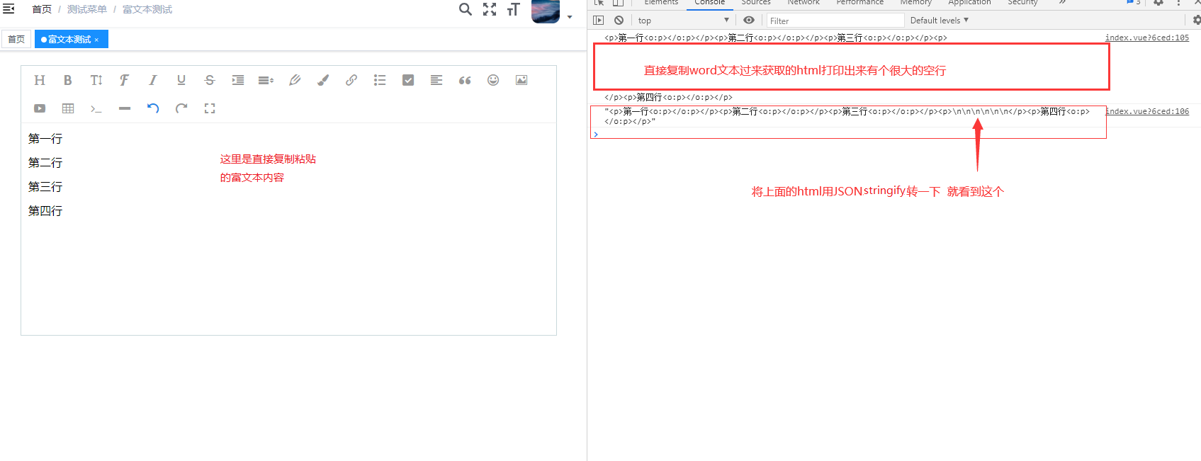 富文本编辑器 js_creo表格怎么编辑不了文本_asp加密文本js解密