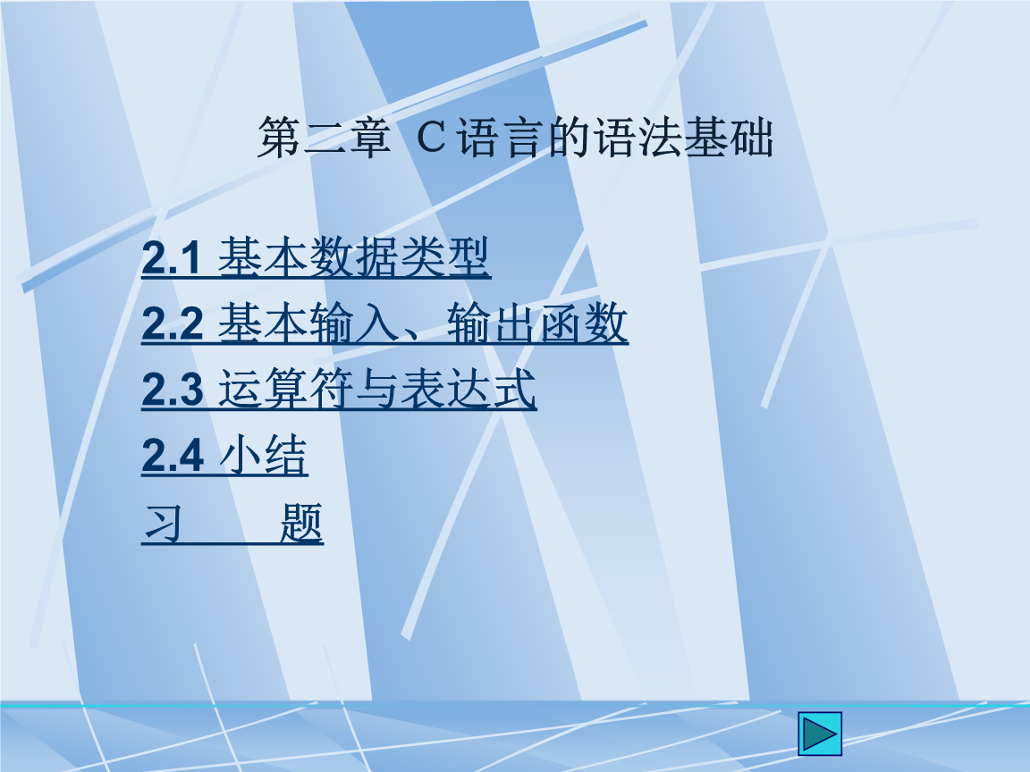js 时间 正则表达式_js正则表达式 数字_js 时间 正则表达式