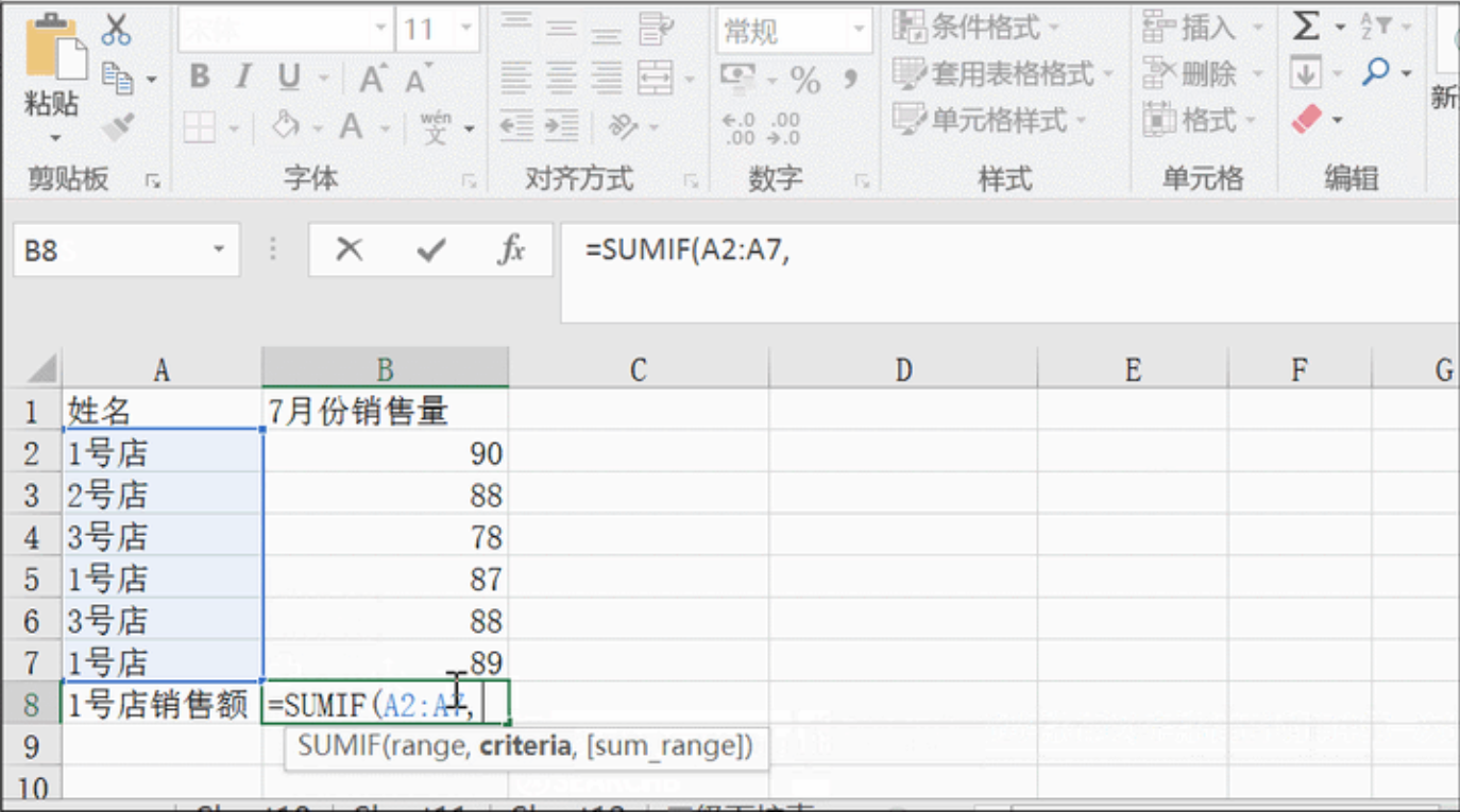 text函数 excel_excel公式text js_excel text 函数
