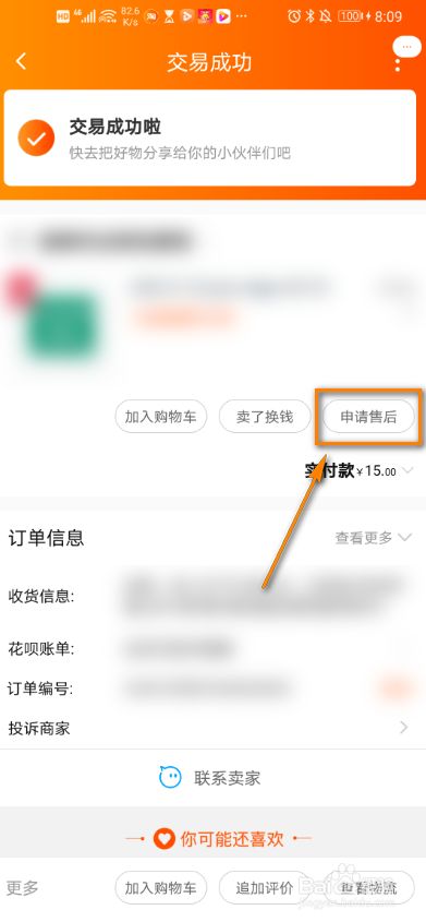 js禁止浏览器后退按钮_js禁止页面后退_js禁止页面滚动