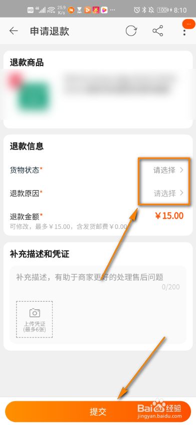 js禁止浏览器后退按钮_js禁止页面后退_js禁止页面滚动