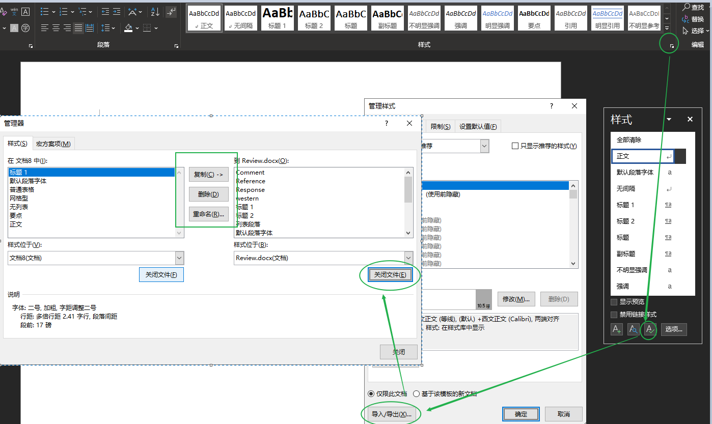 css层叠样式表下载_css中文意思是层叠样式表_css层叠样式表